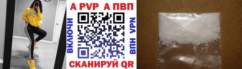 Alpha-PVP СК КРИС  Апрелевка 