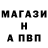 Alfa_PVP крисы CK klopapier