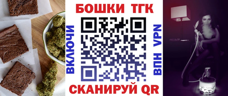 как найти закладки  Апрелевка  Еда ТГК конопля 