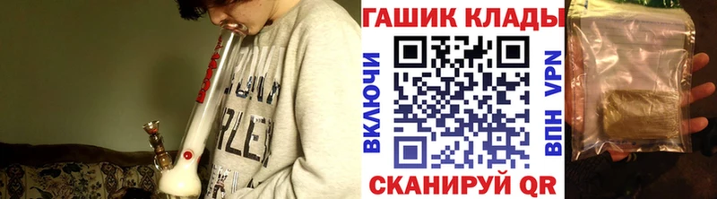 ГАШИШ убойный  Апрелевка 