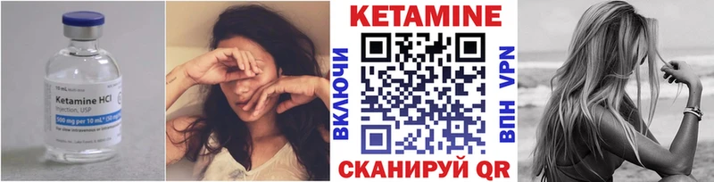 Кетамин ketamine Апрелевка