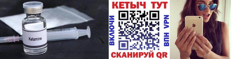 Кетамин ketamine  наркота  Апрелевка 