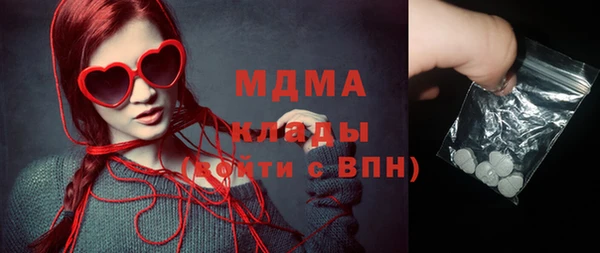 спайс Алексин