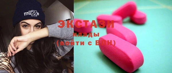 спайс Алексин