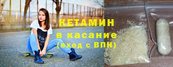 наркотики Лиски
