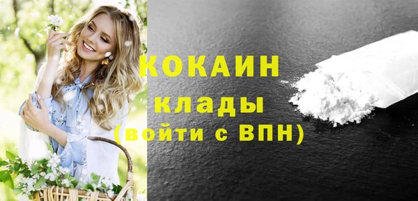 каннабис Лихославль