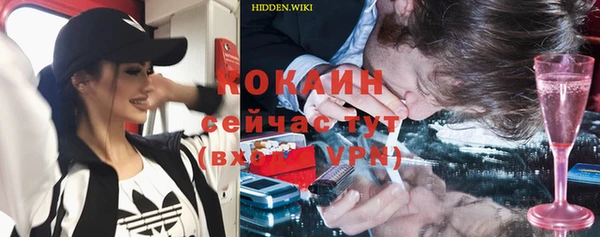 MESCALINE Алексеевка