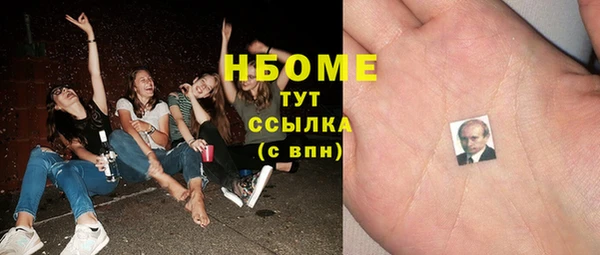 MESCALINE Алексеевка