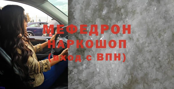 MESCALINE Алексеевка