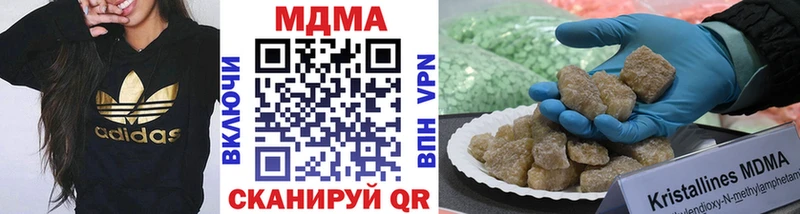 где продают   Апрелевка  MDMA VHQ 