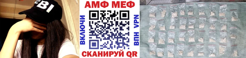 МЕТАМФЕТАМИН Methamphetamine  Апрелевка 