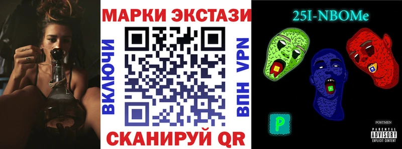 Марки 25I-NBOMe 1500мкг  OMG сайт  Апрелевка 