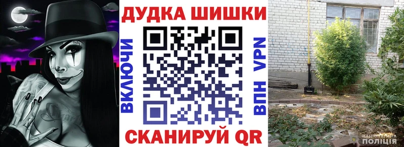 Бошки марихуана сатива Апрелевка